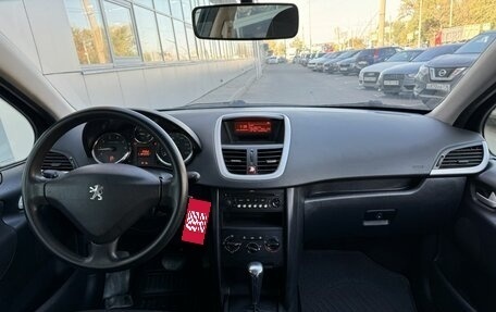 Peugeot 207 I, 2007 год, 555 000 рублей, 10 фотография