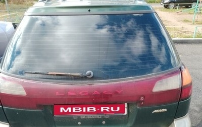 Subaru Outback III, 1999 год, 490 000 рублей, 1 фотография