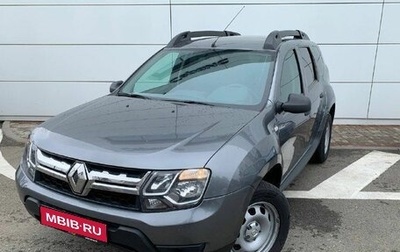 Renault Duster I рестайлинг, 2020 год, 1 285 000 рублей, 1 фотография