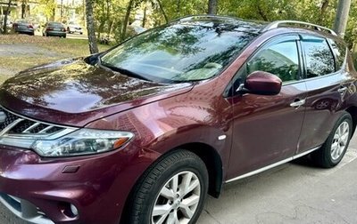 Nissan Murano, 2013 год, 1 390 000 рублей, 1 фотография