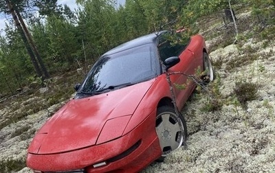 Ford Probe II, 1993 год, 280 000 рублей, 1 фотография