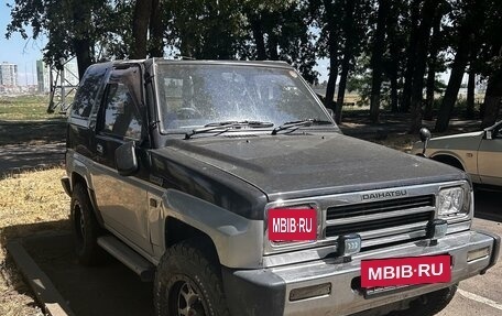 Daihatsu Rocky, 1992 год, 470 000 рублей, 6 фотография