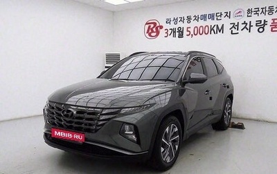 Hyundai Tucson, 2021 год, 2 490 000 рублей, 1 фотография