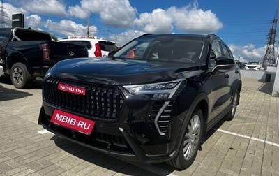 Haval Jolion, 2024 год, 2 299 000 рублей, 1 фотография