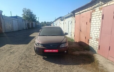 KIA Spectra II (LD), 2009 год, 250 000 рублей, 1 фотография