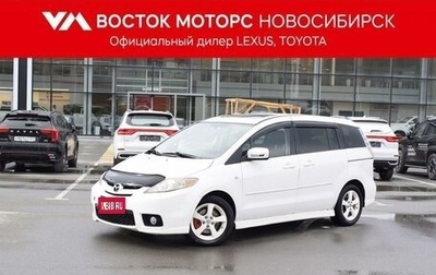 Mazda 5 I рестайлинг, 2005 год, 679 000 рублей, 1 фотография