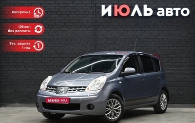 Nissan Note II рестайлинг, 2008 год, 575 000 рублей, 1 фотография