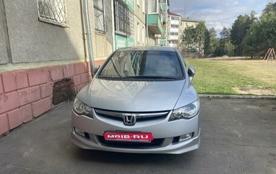 Honda Civic VIII, 2008 год, 750 000 рублей, 1 фотография