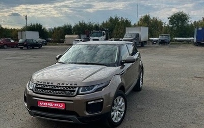 Land Rover Range Rover Evoque I, 2018 год, 3 199 000 рублей, 1 фотография