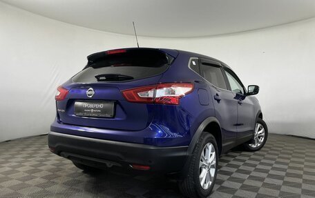 Nissan Qashqai, 2015 год, 1 530 000 рублей, 6 фотография