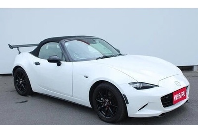 Mazda Roadster IV (ND), 2020 год, 1 750 000 рублей, 1 фотография