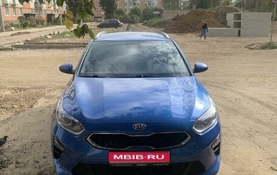 KIA cee'd III, 2020 год, 2 200 000 рублей, 1 фотография