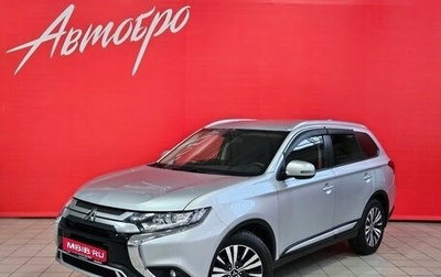 Mitsubishi Outlander III рестайлинг 3, 2020 год, 2 249 000 рублей, 1 фотография