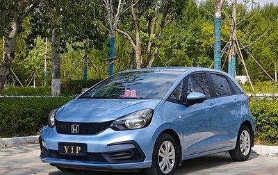 Honda Fit, 2021 год, 1 476 000 рублей, 1 фотография