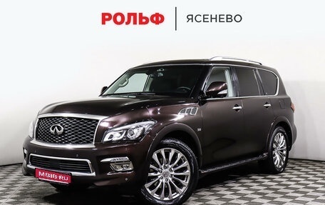 Infiniti QX80 I рестайлинг, 2016 год, 3 300 000 рублей, 1 фотография