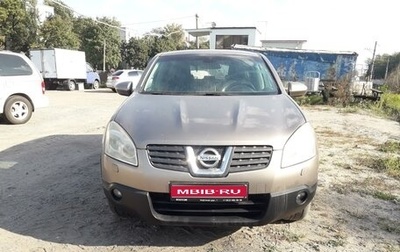 Nissan Qashqai, 2008 год, 789 000 рублей, 1 фотография