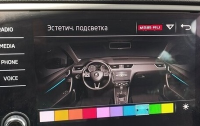 Skoda Octavia, 2020 год, 2 690 000 рублей, 1 фотография