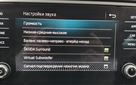 Skoda Octavia, 2020 год, 2 690 000 рублей, 7 фотография