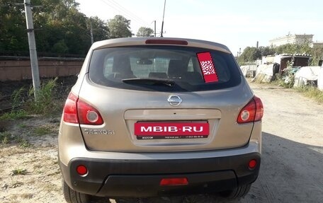 Nissan Qashqai, 2008 год, 789 000 рублей, 2 фотография