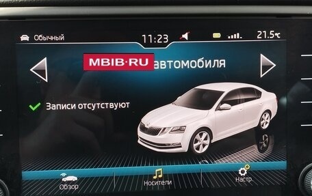 Skoda Octavia, 2020 год, 2 690 000 рублей, 17 фотография