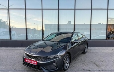 KIA K5, 2023 год, 3 499 000 рублей, 1 фотография