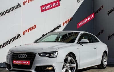 Audi A5, 2013 год, 1 832 000 рублей, 1 фотография