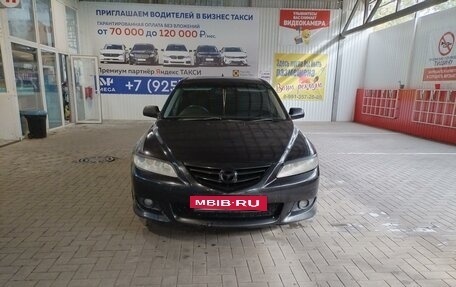 Mazda Atenza II, 2003 год, 595 000 рублей, 7 фотография