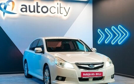 Subaru Legacy VII, 2011 год, 1 250 000 рублей, 5 фотография