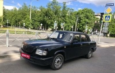 ГАЗ 3110 «Волга», 2002 год, 40 000 рублей, 1 фотография