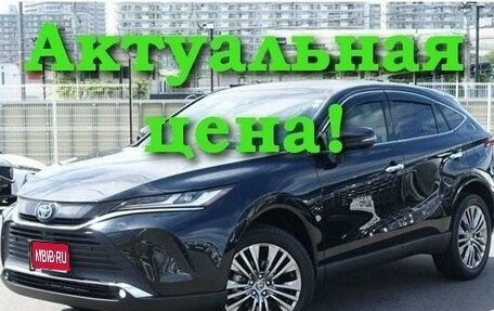 Toyota Harrier, 2021 год, 3 350 000 рублей, 1 фотография