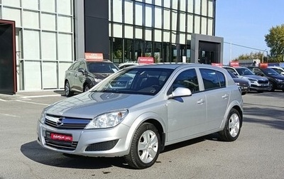 Opel Astra H, 2011 год, 623 000 рублей, 1 фотография