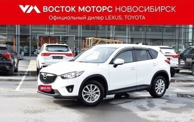 Mazda CX-5 II, 2013 год, 1 979 000 рублей, 1 фотография