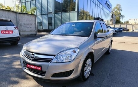 Opel Astra H, 2008 год, 591 000 рублей, 1 фотография