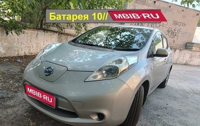 Nissan Leaf I, 2014 год, 820 000 рублей, 1 фотография