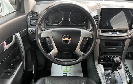 Chevrolet Captiva I, 2014 год, 1 895 000 рублей, 13 фотография