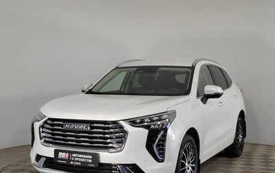 Haval Jolion, 2023 год, 2 275 000 рублей, 1 фотография