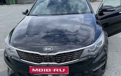 KIA Optima IV, 2018 год, 2 450 000 рублей, 1 фотография