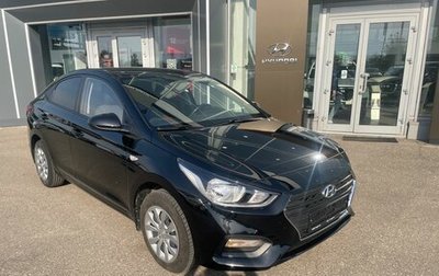 Hyundai Solaris II рестайлинг, 2018 год, 1 389 000 рублей, 1 фотография