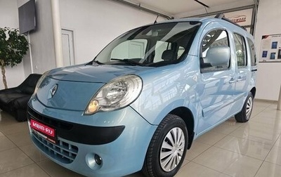 Renault Kangoo II рестайлинг, 2011 год, 1 080 000 рублей, 1 фотография