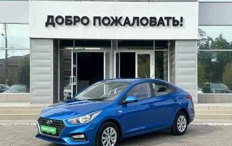 Hyundai Solaris II рестайлинг, 2018 год, 1 519 000 рублей, 3 фотография