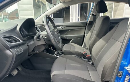 Hyundai Solaris II рестайлинг, 2018 год, 1 519 000 рублей, 11 фотография