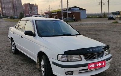 Nissan Sunny B15, 1999 год, 369 000 рублей, 1 фотография