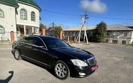 Mercedes-Benz S-Класс, 2007 год, 1 500 000 рублей, 1 фотография