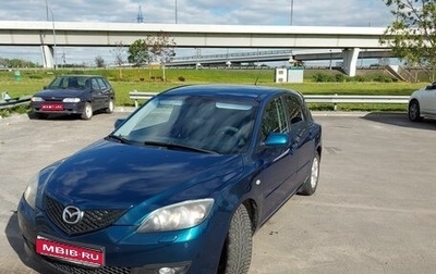 Mazda 3, 2006 год, 590 000 рублей, 1 фотография