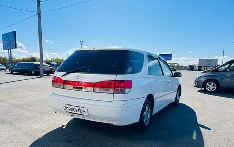 Toyota Vista V30, 1999 год, 679 000 рублей, 6 фотография