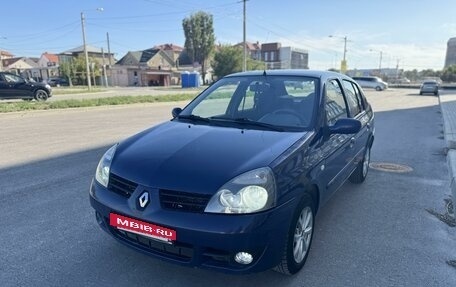 Renault Symbol I, 2008 год, 499 999 рублей, 2 фотография