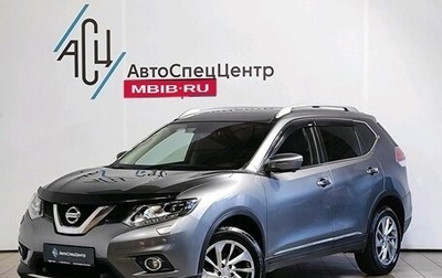 Nissan X-Trail, 2018 год, 2 139 000 рублей, 1 фотография