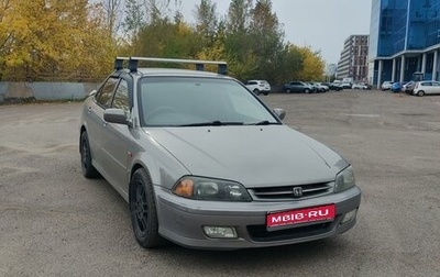 Honda Accord VII рестайлинг, 1999 год, 570 000 рублей, 1 фотография