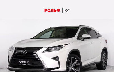 Lexus RX IV рестайлинг, 2017 год, 3 890 000 рублей, 1 фотография