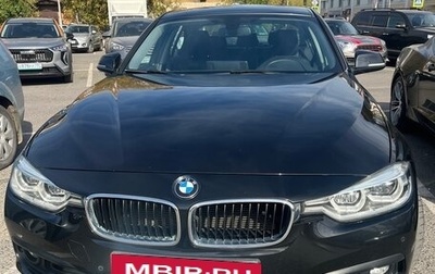 BMW 3 серия, 2015 год, 3 000 000 рублей, 1 фотография